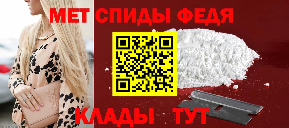Сосновоборск  Амфетамин  Вход с VPN  Амфетамин  АМФЕТАМИН 98% 