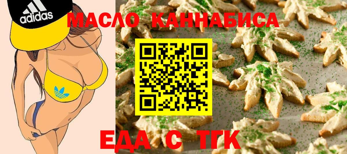 MDMA  Вейп ТГК  КЕТАМИН  Сосновоборск  Меф МЯУ МЯУ   Вход с VPN  Кокаин  МАРИХУАНА 