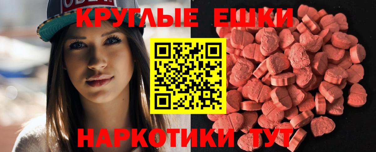 Экстази 300 mg  как найти наркотики  Экстази  Сосновоборск  Вход с VPN 