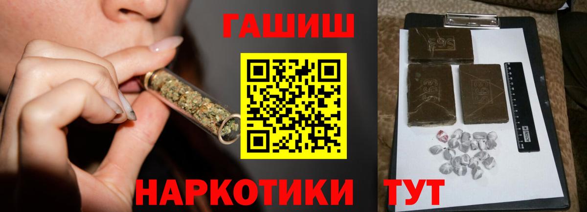 Сосновоборск  ГАШ AMNESIA HAZE  Вход с VPN  ГАШИШ AMNESIA HAZE 