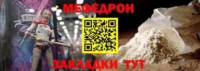амфетамин Пугачёв