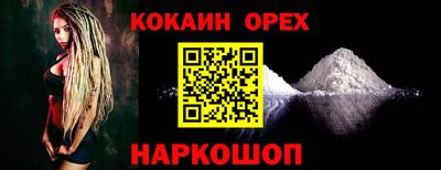 скорость mdpv Пыть-Ях