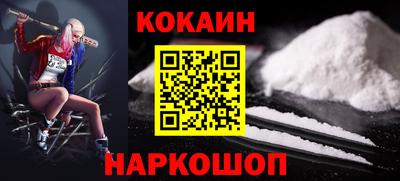 прущая мука Пушкино