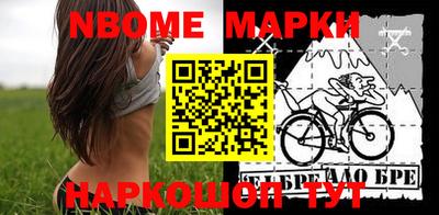 прущая мука Пушкино