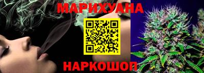 прущая мука Пушкино