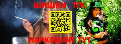 прущая мука Пушкино