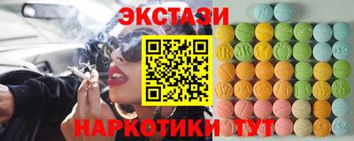 амфетамин Пугачёв