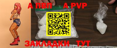 амфетамин Пугачёв