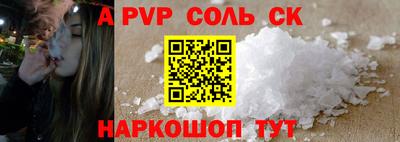прущая мука Пушкино