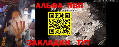скорость mdpv Пыть-Ях