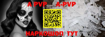 скорость mdpv Пыть-Ях