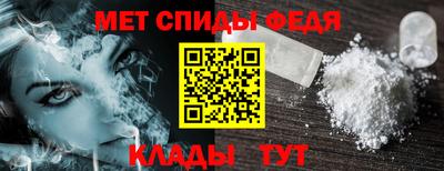 скорость mdpv Пыть-Ях