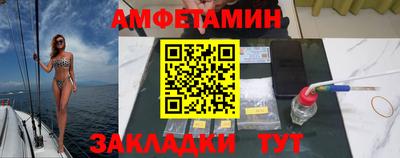 амфетамин Пугачёв
