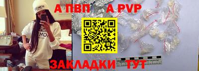 амфетамин Пугачёв