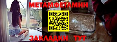 скорость mdpv Пыть-Ях