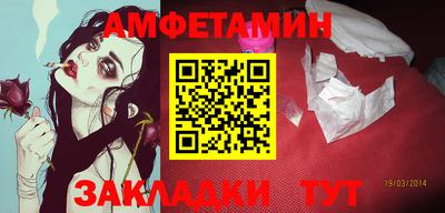 прущая мука Пушкино
