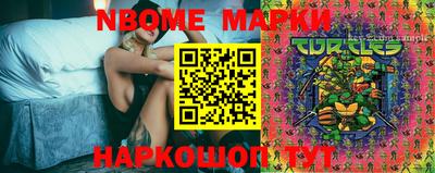 скорость mdpv Пыть-Ях