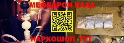 прущая мука Пушкино