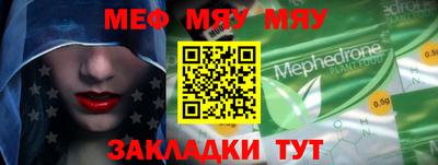 амфетамин Пугачёв
