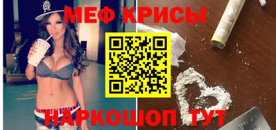 скорость mdpv Пыть-Ях