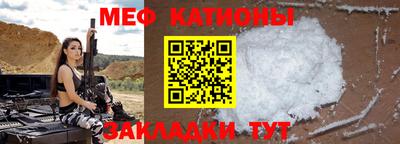 прущая мука Пушкино