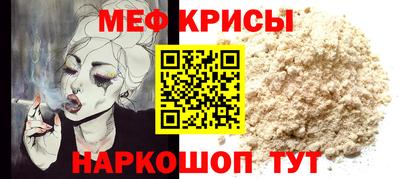 амфетамин Пугачёв