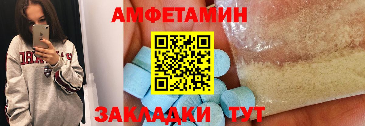 Метамфетамин кристалл  Вход с VPN  Сосновоборск  Метамфетамин кристалл 