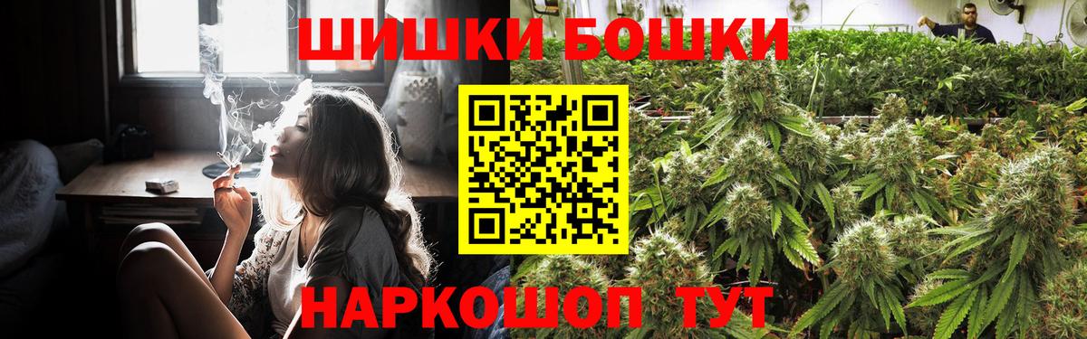 Канабис индика Сосновоборск